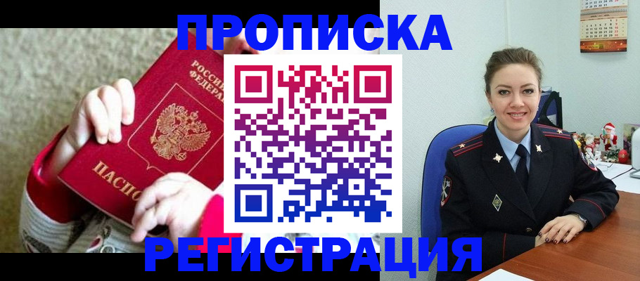 форма 3 в Железногорске